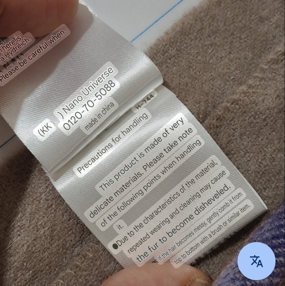 Nano Universe 💯 Cashmere  20 by 75 inches - Picture 7 of 10